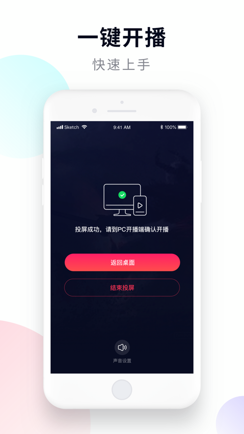 �ٶ���������appv1.0.0 ���°�