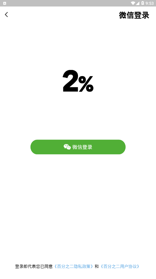 �ٷ�֮��appv1.9.0 ���°�