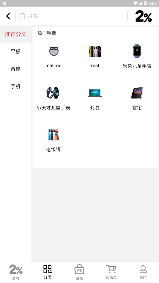 �ٷ�֮��appv1.9.0 ���°�