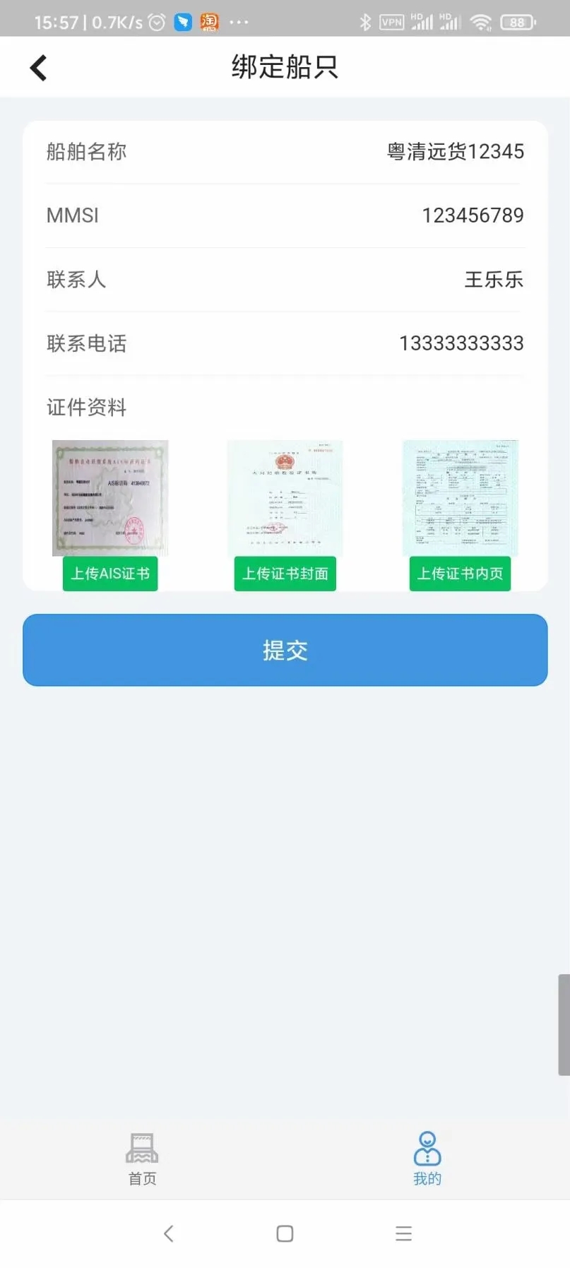 ��ɫ����appv1.1.0 ��׿��