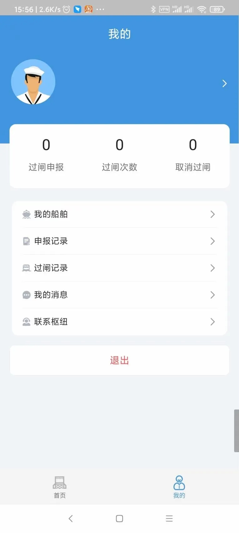 ��ɫ����appv1.1.0 ��׿��