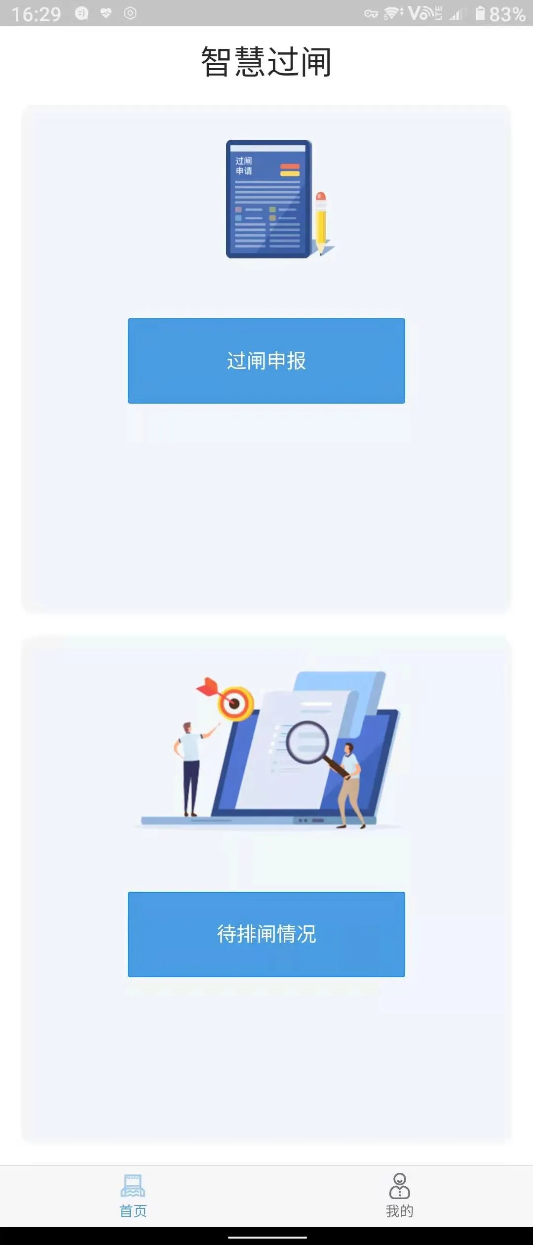 ��ɫ����appv1.1.0 ��׿��