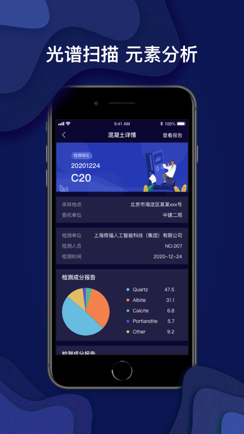 �������appv1.0.0 ���°�