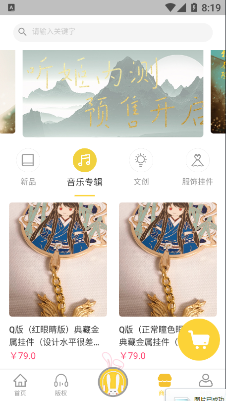 ����v1.2.1 ���°�