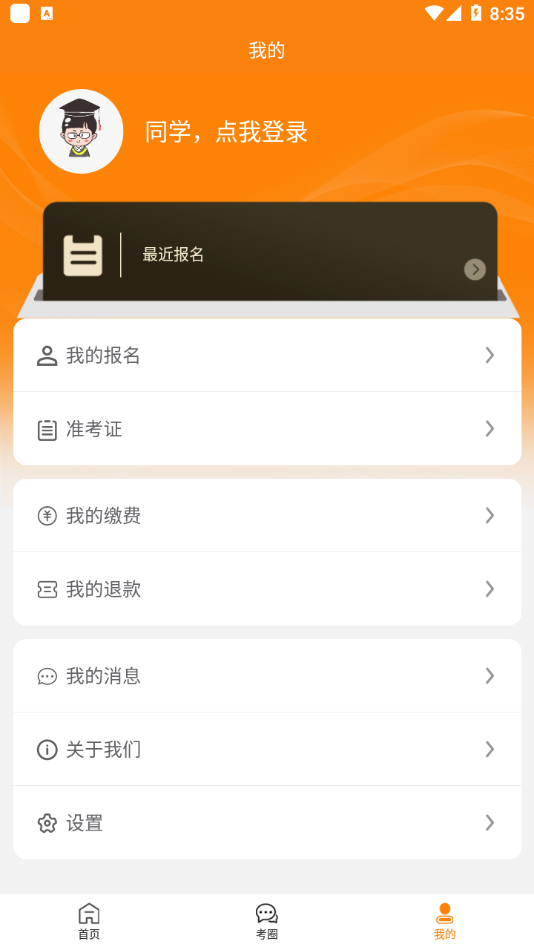 ���ո���appv1.1.0 ���°�