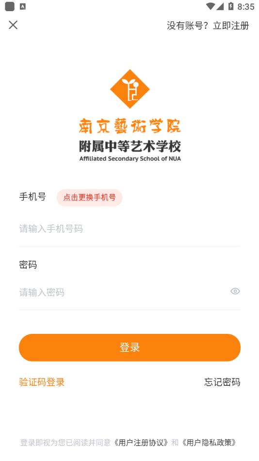 ���ո���appv1.1.0 ���°�