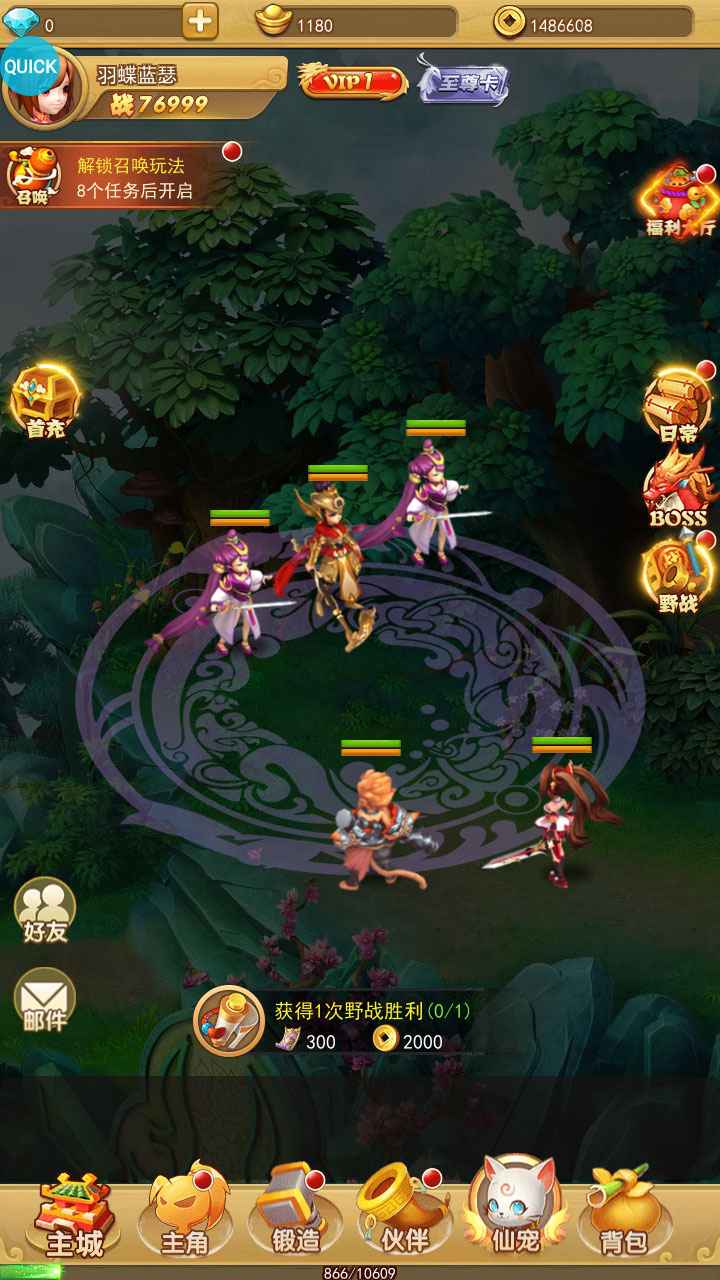 ��������OLv2.0 ��׿��