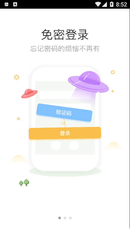 ����ӡ��v3.1.1 ���°�