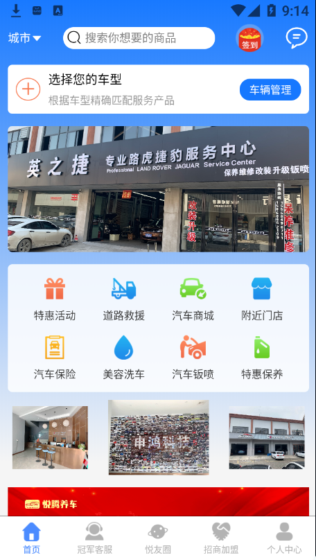 ��������v1.0.6 ���°�