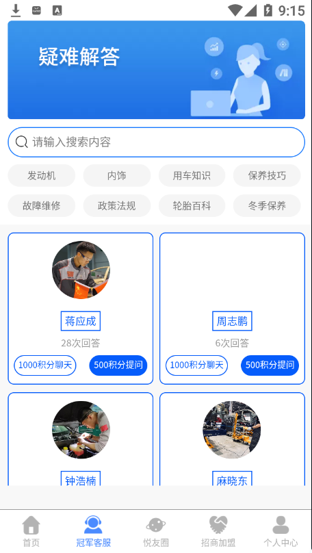 ��������v1.0.6 ���°�