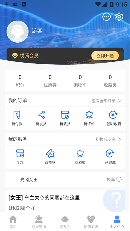 ��������v1.0.6 ���°�