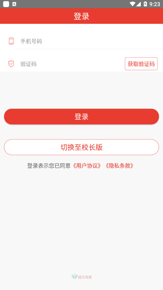 ά���ݷ�appv5.00.09 ���°�