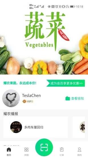 ��ũҵappv2.1.8 ���°�