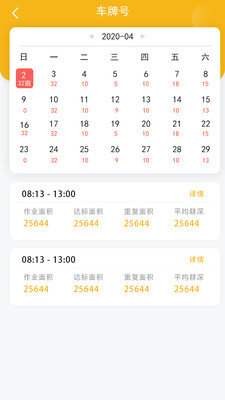 ׯ�ں�app����v4.3.10 ��׿��