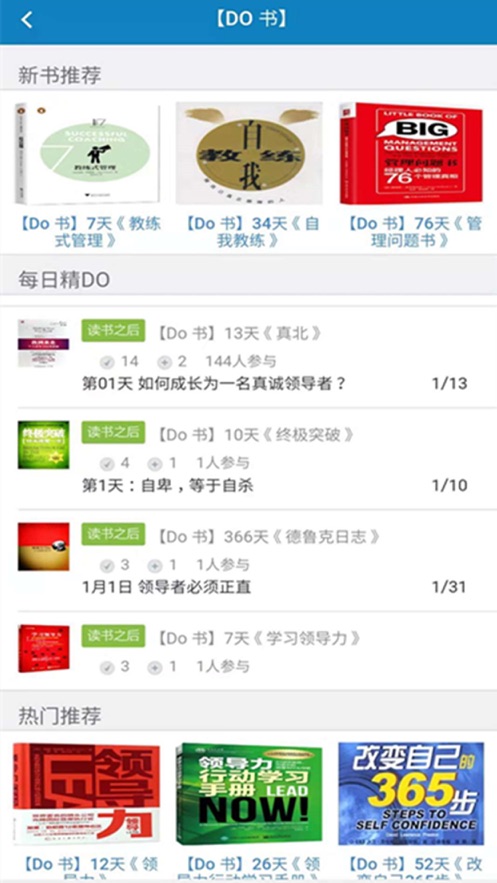 ֪�н���appv4.4.0 ���°�