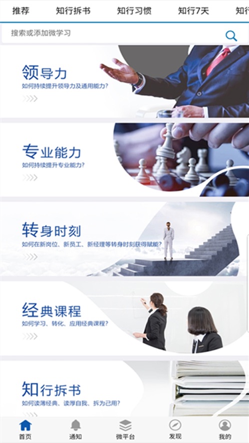 ֪�н���appv4.4.0 ���°�