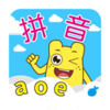 ����ѧƴ����ĸappv2.0.3 ��׿��
