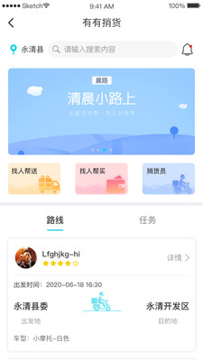 ����app����v1.15.0 ��׿��
