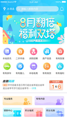 ����app����v1.15.0 ��׿��