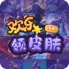 ������Ƥ��v1.0.0 �ٷ���
