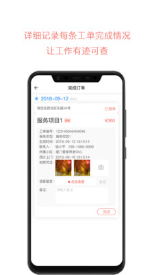 ���������ӵ���appv3.8.4 ��׿��
