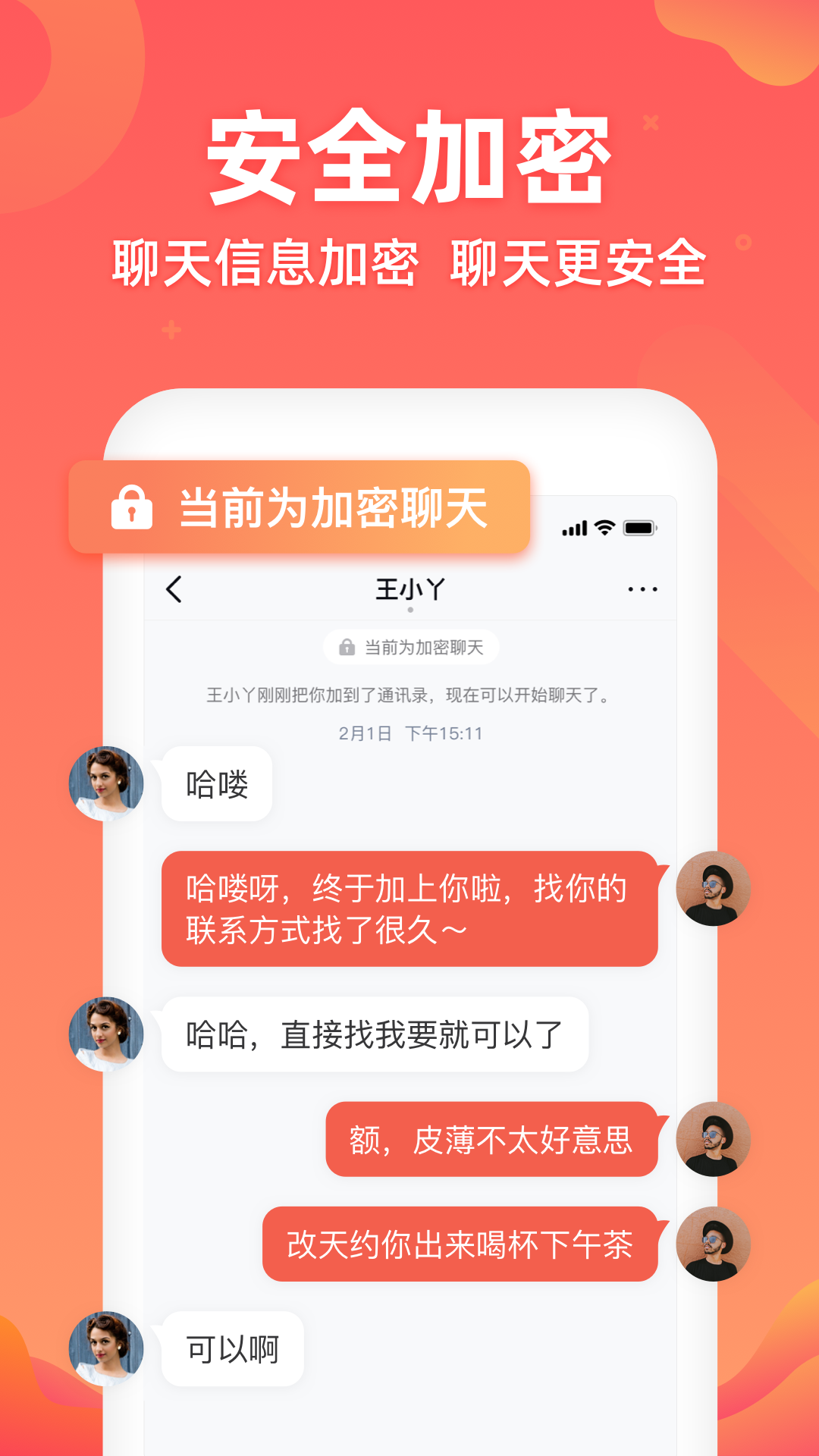 ����appv1.2.6 ���°�