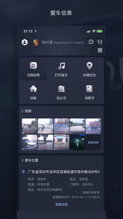��Զ����appv2.2.25 ���°�
