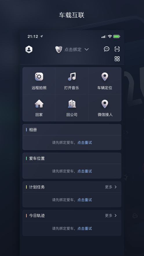 ��Զ����appv2.2.25 ���°�