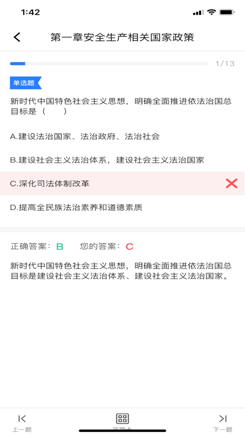 ע��ѧ��appv3.1.2 �ֻ���