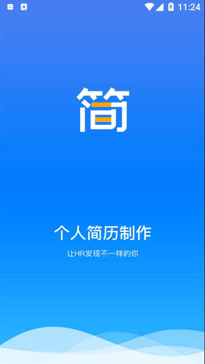 ���Ǽ���ƽ̨v1.0 ���°�