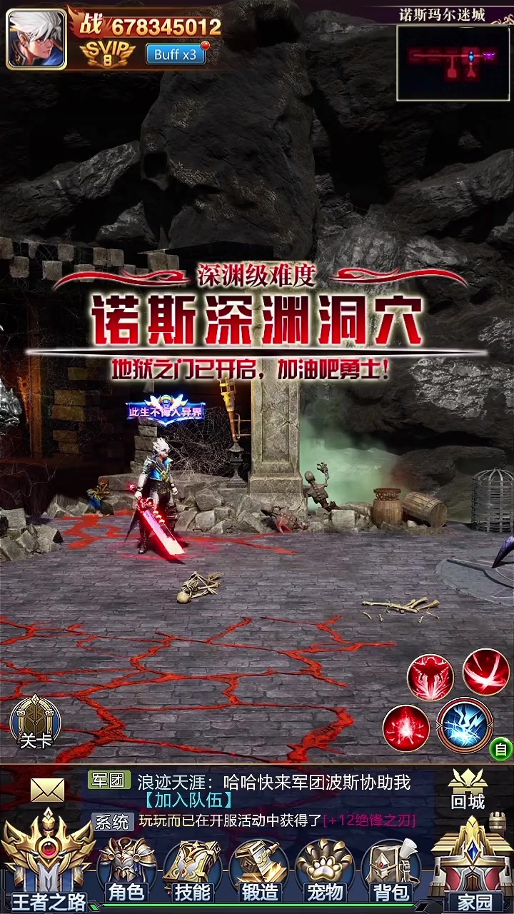 ���³�ս�����v2.0.25 ���°�