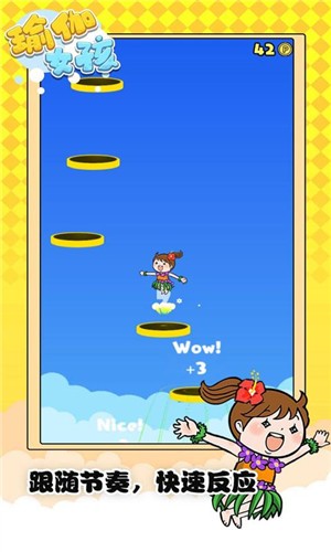 ������һ�������v2.0.0 ��׿��