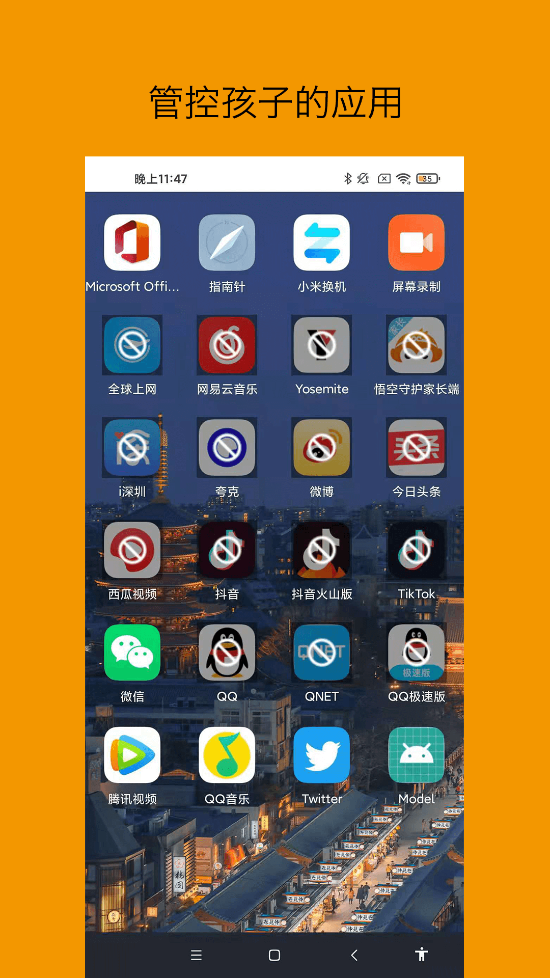 ����ػ����Ӷ�v1.1.2 �ٷ���