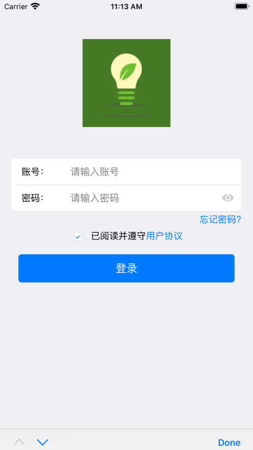 �����õ���appv2.0.3 ���°�