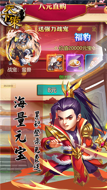 ���²�����ȺӢv1.46.1 ��׿��