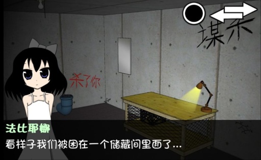 Moe Escape(��Ů����)v1.0 ��׿��