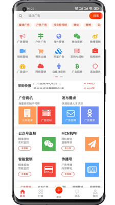 ������appv4.0.2 ��׿��