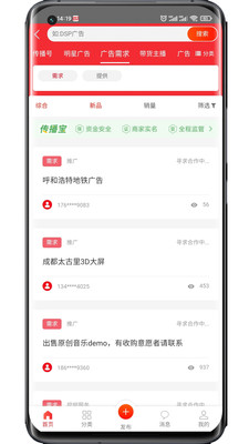 ������appv4.0.2 ��׿��