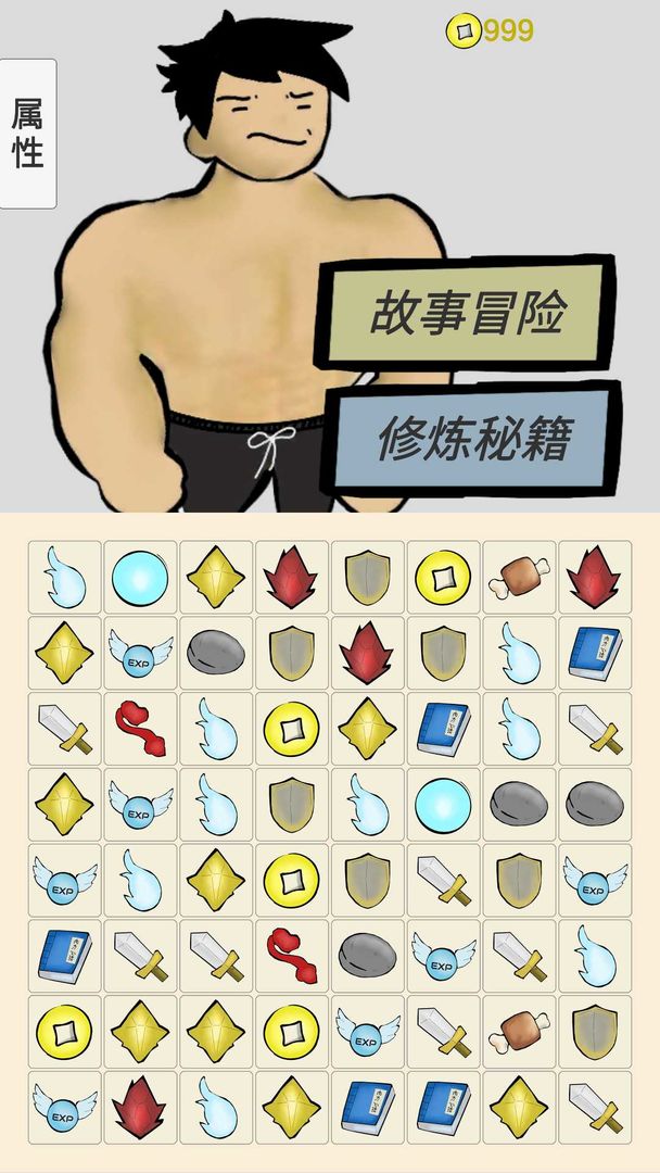 ��������ħ��v1.1 ���°�