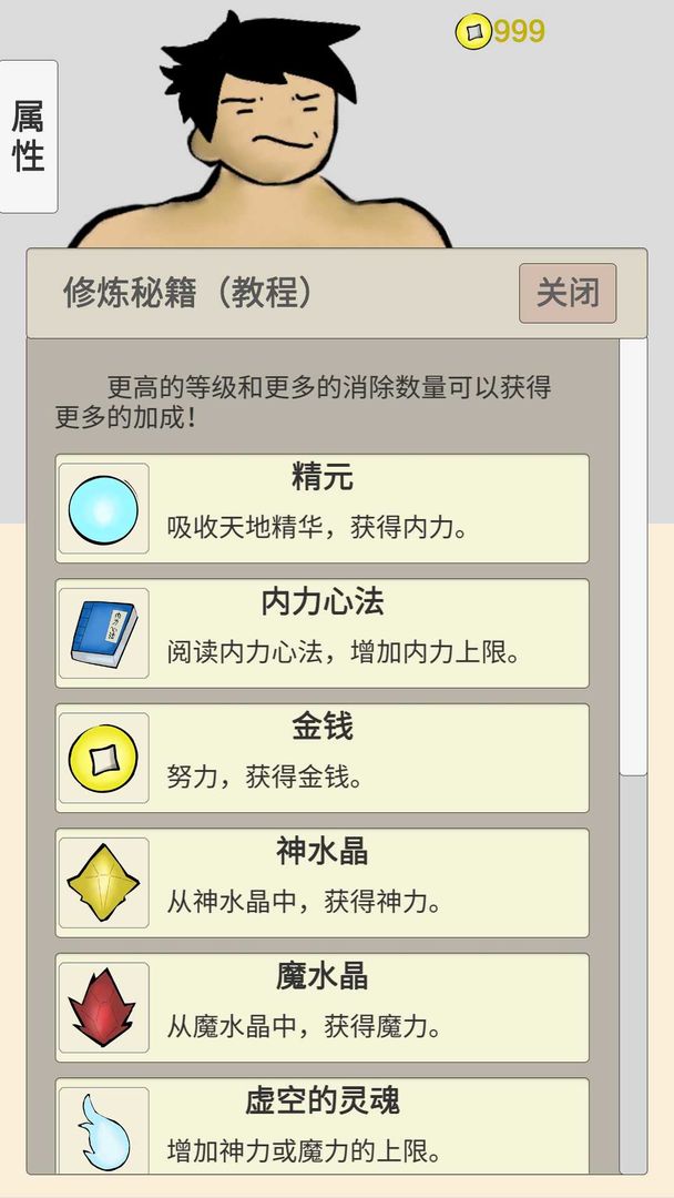 ��������ħ��v1.1 ���°�