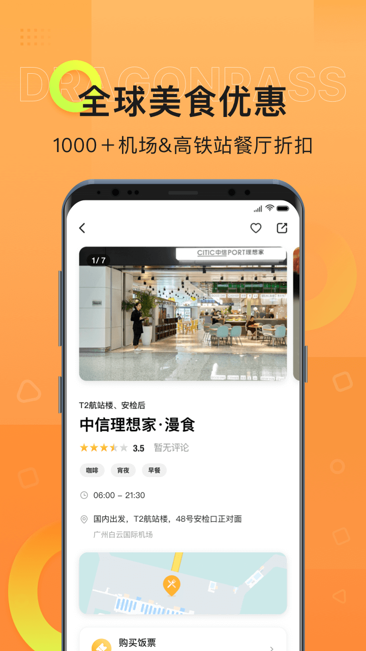 ���ڳ��йٷ����°�����v8.1.8 ��׿��