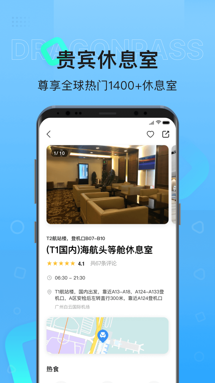 ���ڳ��йٷ����°�����v8.1.8 ��׿��
