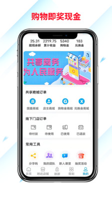 ��������appv2.2.2 ��׿��