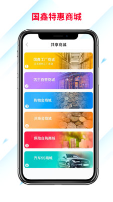 ��������appv2.2.2 ��׿��