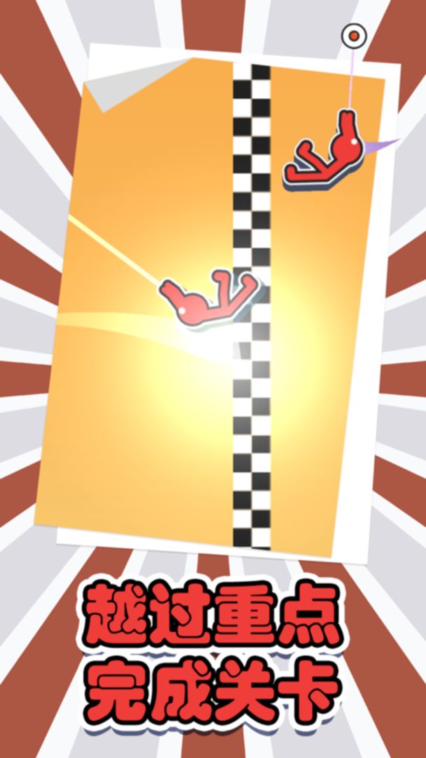 ��Ծ�ɻ����v1.0 ��׿��