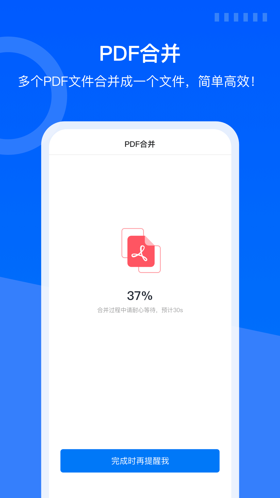 ��ɽPDFappv1.1.0 �ٷ����°�