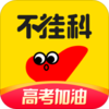 �Ŀ��ѧ����appƻ����v2.0.0 ���°�