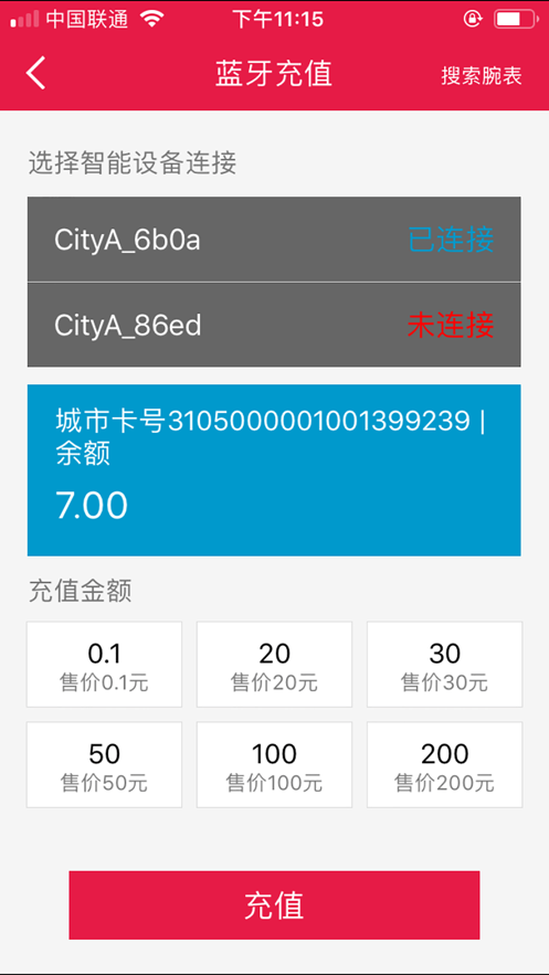 Ψ����ֵappv0.3.1 �ֻ���