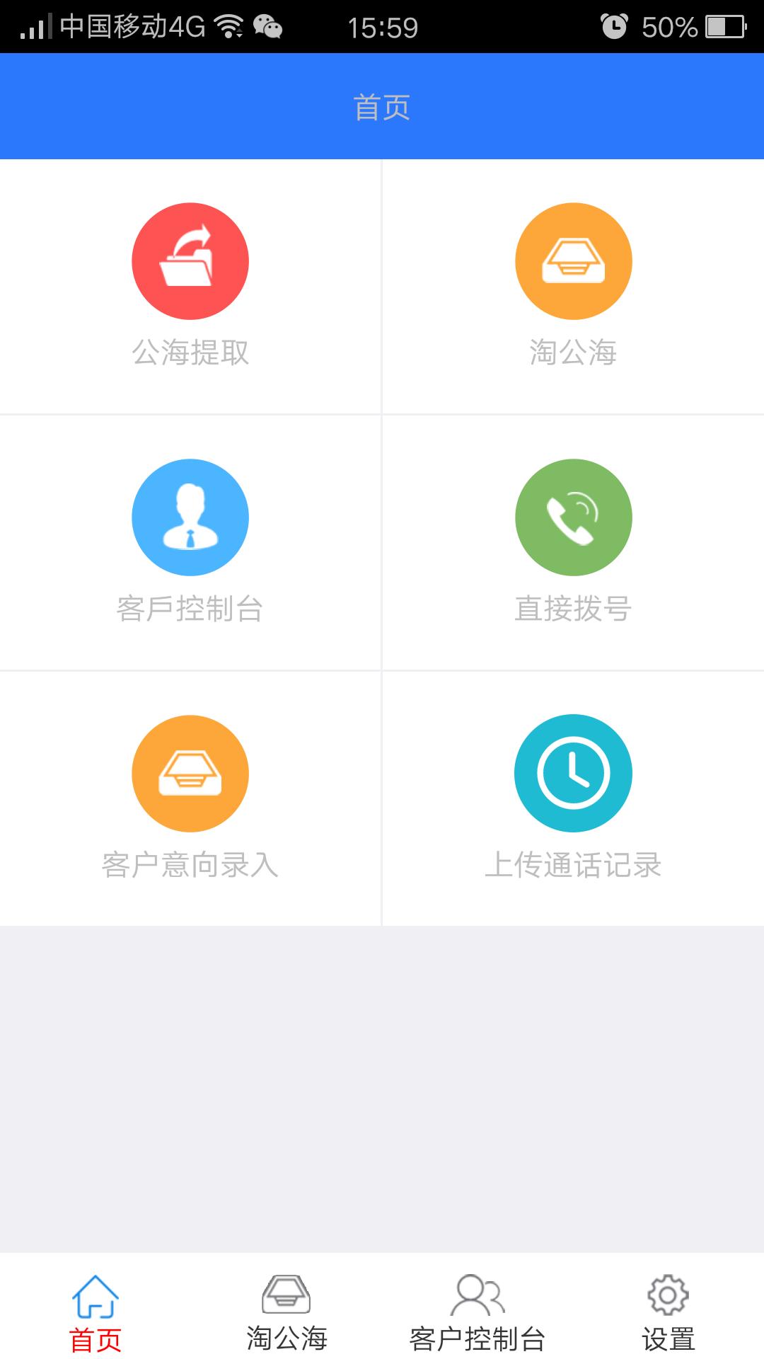 ѧ�����CRMv1.5.7 ���°�