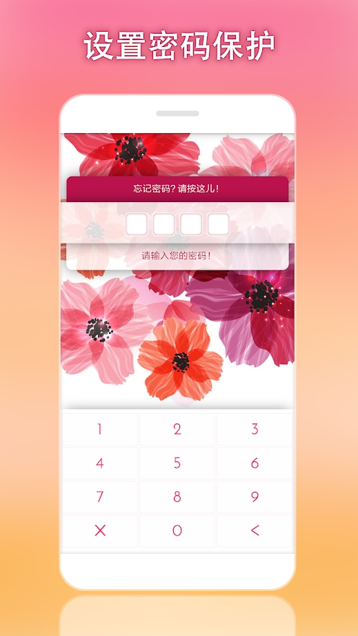 My Calendar app(Ů¾¼)v7.8.4 ׿